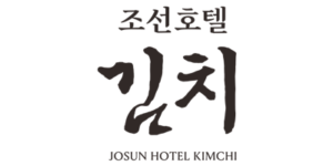 logo_josunhotelkimchi